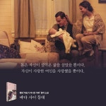 바다 사이 등대 | M. L. 스테드먼 | 알라딘 바다 사이 등대 | M. L. 스테드먼