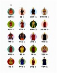 스토리 그래픽 교과서 한국 인물 : 알라딘