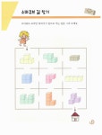 [중고] 큐브 빌드 워크북 A, B, C 세트 - 전3권 : 알라딘