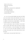 알라딘: [중고] 바람아, 사람아, 그냥 갈 수 없잖아 [중고] 바람아, 사람아, 그냥 갈 수 없잖아