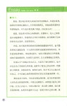 여자는 낭만을 사랑한다 | 전미자 | 알라딘 여자는 낭만을 사랑한다 | 전미자