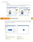 알라딘: [중고] 플래시 MX 2004 디자인 스쿨 [중고] 플래시 MX 2004 디자인 스쿨