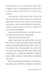 알라딘US: [중고] 지식의 발견 [중고] 지식의 발견