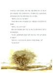 알라딘: [중고] 나의 아름다운 늪 [중고] 나의 아름다운 늪