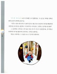 모차르트 음악과 친해지는 동화 | 클래식 음악 동화 2 | 마를렌 조베르 | 알라딘 모차르트 음악과 친해지는 동화 | 클래식 음악 동화 2 | 마를렌... 