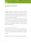 [중고] 벨리댄스 다이어트 (책 + 동영상 CD 1장) | 알라딘 [중고] 벨리댄스 다이어트 (책 + 동영상 CD 1장)