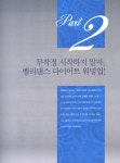 [중고] 벨리댄스 다이어트 (책 + 동영상 CD 1장) : 알라딘
