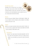 [중고] 벨리댄스 다이어트 (책 + 동영상 CD 1장) : 알라딘