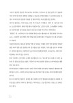 [중고] 벨리댄스 다이어트 (책 + 동영상 CD 1장) : 알라딘