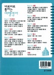 [중고] 바로바로 통하는 여행영어 : 알라딘