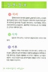 [중고] 바로바로 통하는 여행일본어 : 알라딘