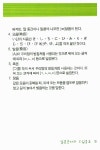 [중고] 바로바로 통하는 여행일본어 : 알라딘