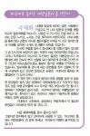 [중고] 바로바로 통하는 여행일본어 : 알라딘