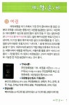 [중고] 바로바로 통하는 여행일본어 : 알라딘