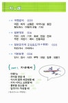 [중고] 바로바로 통하는 여행일본어 : 알라딘