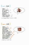 [중고] 바로바로 통하는 여행일본어 : 알라딘