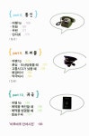 [중고] 바로바로 통하는 여행일본어 : 알라딘