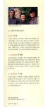 알라딘: 미리보기 - 어린이 살아있는 한국사 교과서 1