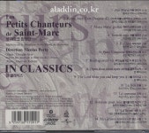 알라딘: [중고] Les Petits Chanteus de Saint-Marc (성 마르크 합창단) - In Classics [중고] Les Petits Chanteus de Saint-Marc (성... 