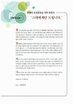 그대에게만 드립니다 | 홍종건 엮음 | 알라딘 그대에게만 드립니다 | 홍종건 엮음