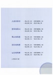 [중고] 스포츠지도사 자격검정대비 | 알라딘 [중고] 스포츠지도사 자격검정대비