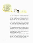 스타링포스 우리건강센타 | 우리집 동의보감 단학활공 2 | 우리집 동의보감 단학활공 2 | 일지자연건강센타 | 알라딘 우리집 동의보감 단학활공 2 | 우리집 동의보감...