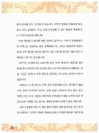 [중고] 시꾸기의 꿈꾸는 수학교실 1~2학년 : 알라딘