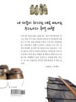 알라딘: [중고] 여행, 내 마음이 하라는 대로 [중고] 여행, 내 마음이 하라는 대로