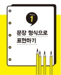 [중고] 초보탈출 영어회화 | Jin Kim | 알라딘 [중고] 초보탈출 영어회화 | Jin Kim