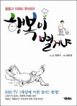 신착자료검색  : 호계도서관 호계도서관