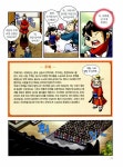 분더논학논술학습코칭 | 인문고전학습만화 : 대학.중용 | 박세준 글.구성, 홍영주 원전 엮음, 이준희 그림, 반주원 자문.논술코칭 | 알라딘 [중고] Why? 인문고전학습만화...