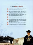 분더논학논술학습코칭 | 인문고전학습만화 : 대학.중용 | 박세준 글.구성, 홍영주 원전 엮음, 이준희 그림, 반주원 자문.논술코칭 | 알라딘 [중고] Why? 인문고전학습만화...