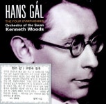알라딘: [수입] 한스 갈 : 교향곡 전곡 [2CD] [수입] 한스 갈 : 교향곡 전곡 [2CD]