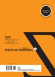 알라딘: 2015 한덕현 제니스 영어 실전모의고사 ORANGE 2015 한덕현 제니스 영어 실전모의고사 ORANGE