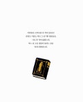 [중고] 코비토를 만나다 : 알라딘