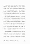 알라딘: [중고] 예스, 앤드 [중고] 예스, 앤드