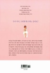 [중고] 엄마가 모르는 아이 마음 | 알라딘 [중고] 엄마가 모르는 아이 마음