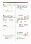 천재교육(참고서) 편집부 엮음 | 알라딘 천재 올인 수학기출 문제집 중3-1 기말고사 대비 (2019년용) | 중등 올인 수학기출 문제집 (2019년)... 