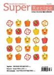 수퍼레시피 Super Recipe 2015.5 | 슈퍼레시피 편집부 엮음 | 알라딘 수퍼레시피 Super Recipe 2015.5 | 슈퍼레시피 편집부 엮음