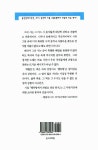 알라딘: 팽목항에서 파발로 띄운 편지 1 팽목항에서 파발로 띄운 편지 1