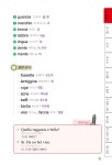 [중고] 테마별 회화 이탈리아어 단어 2500 | 알라딘 [중고] 테마별 회화 이탈리아어 단어 2500