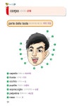 [중고] 테마별 회화 이탈리아어 단어 2500 | 알라딘 [중고] 테마별 회화 이탈리아어 단어 2500