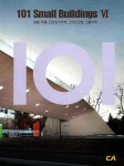 알라딘: [중고] 101 Small Buildings 6 [중고] 101 Small Buildings 6