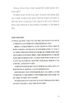[중고] 좌전 명문장 100구 : 알라딘