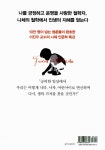 알라딘: 니체의 인생 강의 니체의 인생 강의