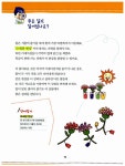 알라딘: [중고] 신나는 과학실험의 모든 것 1 [중고] 신나는 과학실험의 모든 것 1