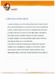 알라딘: [중고] 신나는 과학실험의 모든 것 2 [중고] 신나는 과학실험의 모든 것 2