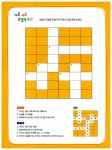 알라딘: [중고] 신나는 과학실험의 모든 것 2 [중고] 신나는 과학실험의 모든 것 2