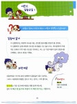 알라딘: [중고] 신나는 과학실험의 모든 것 2 [중고] 신나는 과학실험의 모든 것 2