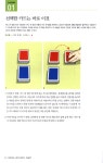 [중고] 초보자도 쉽게 배우는 마술책 : 알라딘